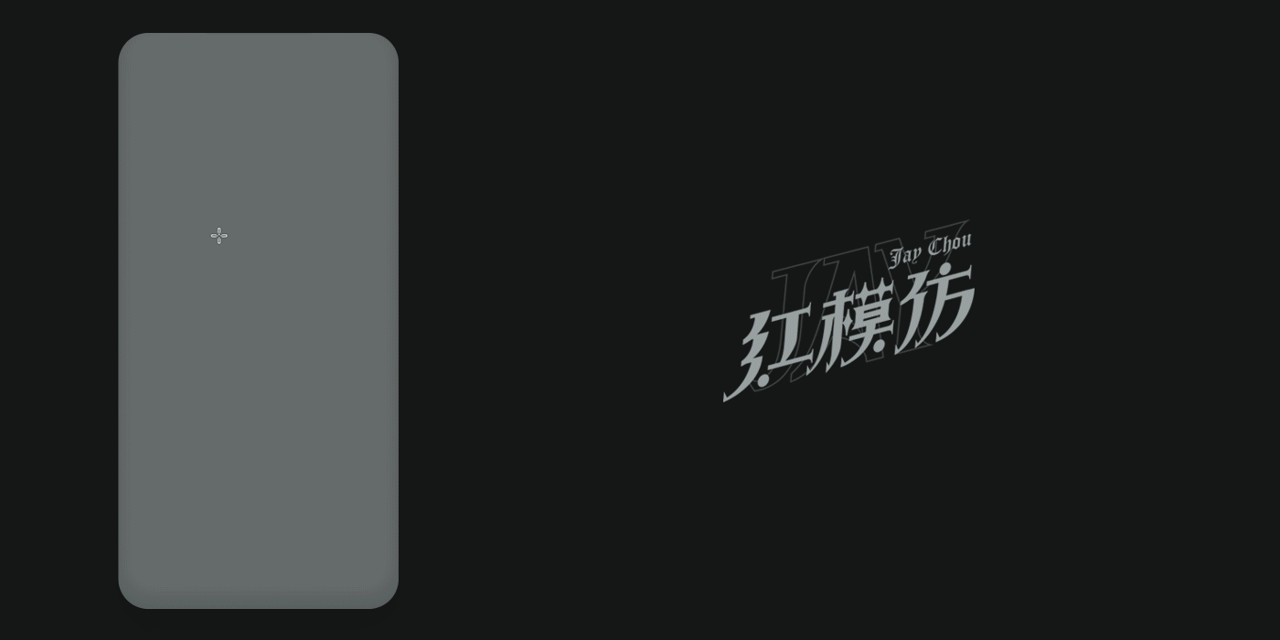 字体设计/视频教程合集(附GIF动图)