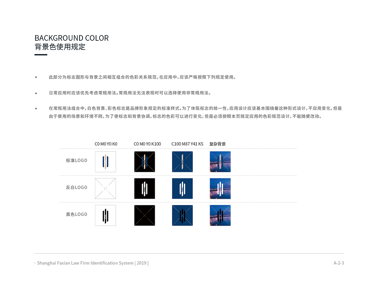 法线律师事务所-VI（部分）（图ZMTg4ODUxMTA0） - 品牌 - 站酷设计师箫懿轩原创素材 - 站酷ZCOOL