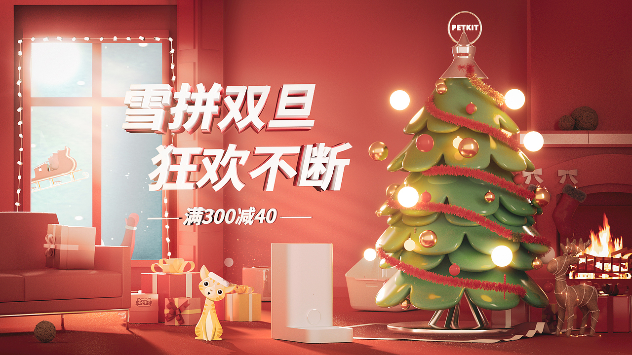 PETKIT 小佩宠物 2019工作总结