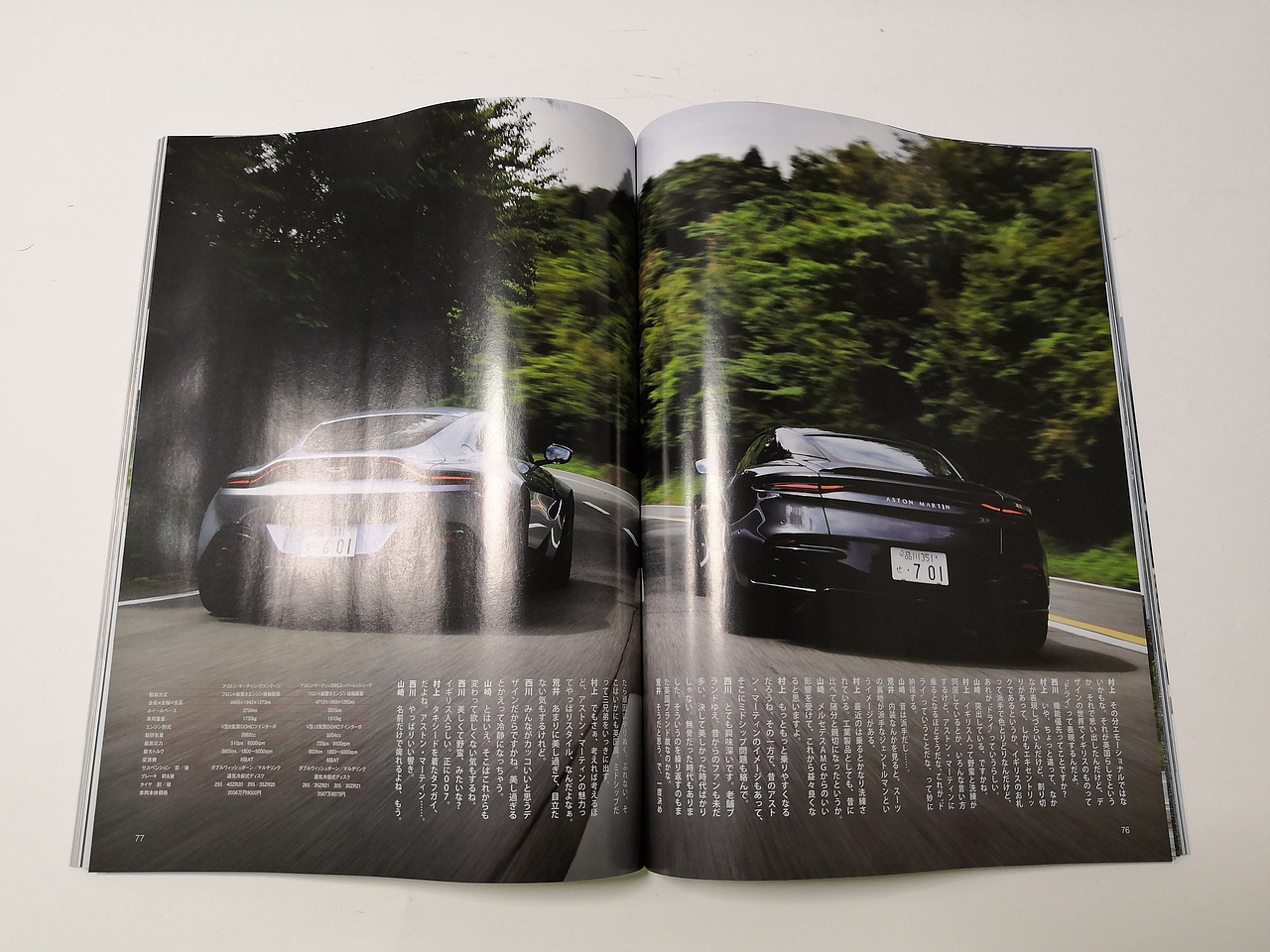 ENGINE杂志（图ZMjMyMzUzMjcy） - 书籍/画册 - 站酷设计师汇聚图书专营店原创素材 - 站酷ZCOOL