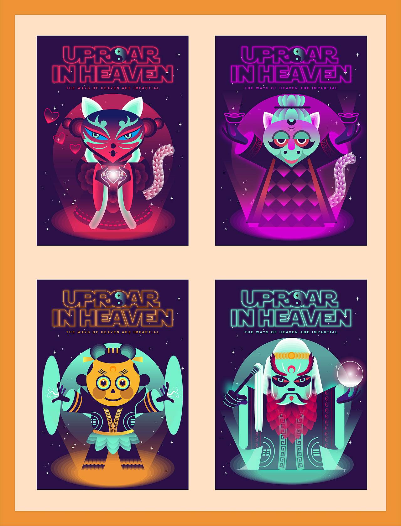 科幻风天书奇谭人物