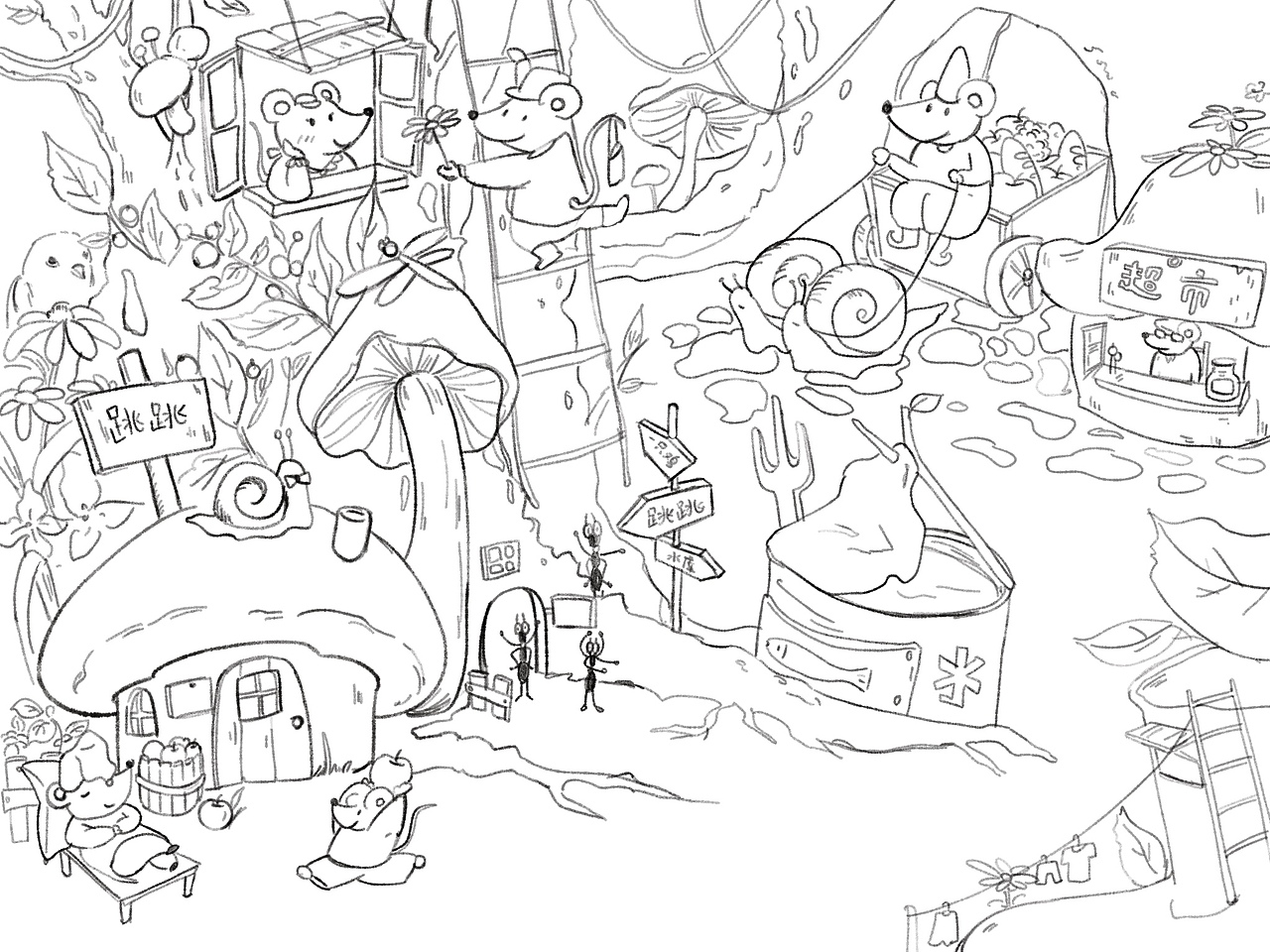 插画练习—老鼠的国度