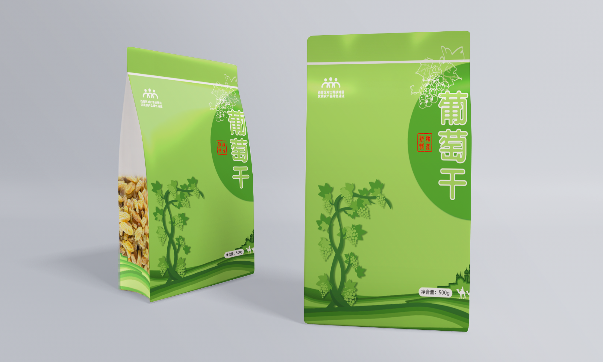 新疆葡萄干包装