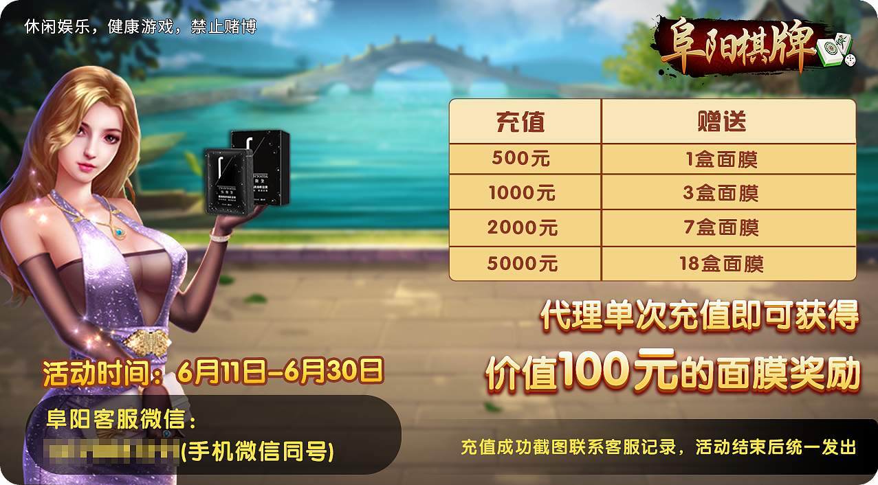 棋牌界面广告图（图ZMjIxMDYzNTgw） - 游戏UI - 站酷设计师Z28324363原创素材 - 站酷ZCOOL