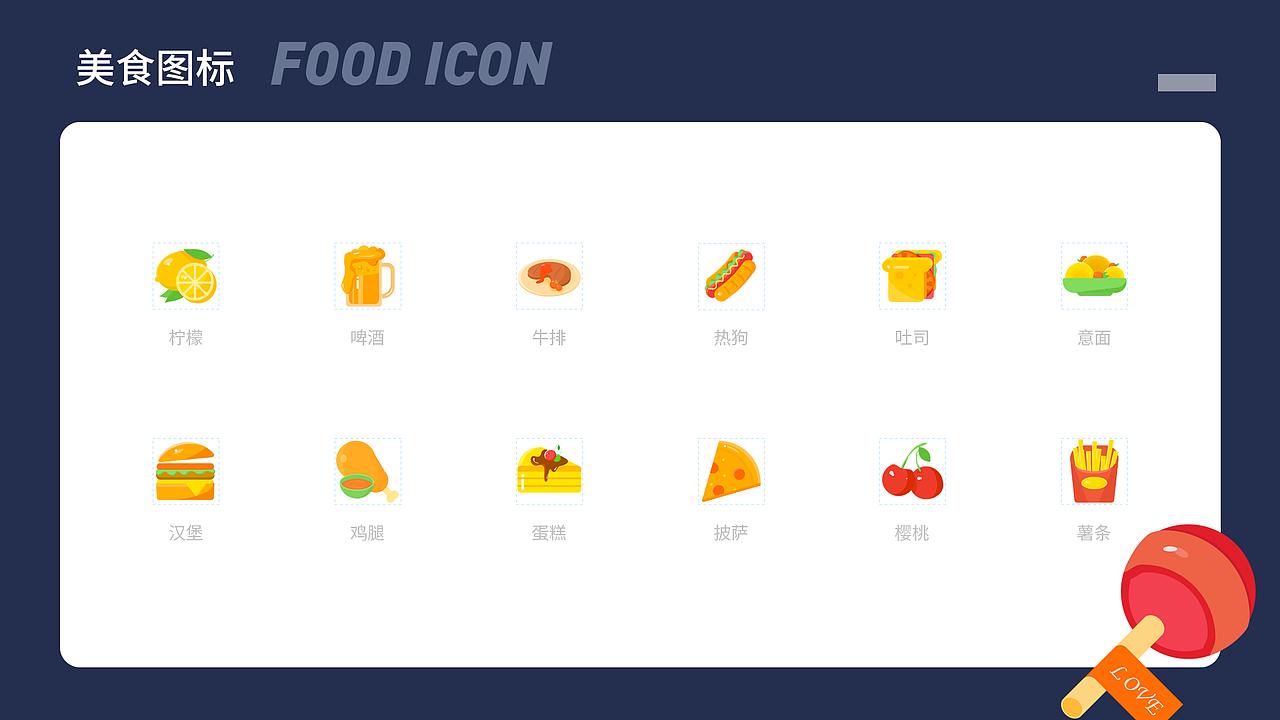 图标临摹练习（图ZMjU2NTI0MzY0） - 图标 - 站酷设计师东边的羊羊原创素材 - 站酷ZCOOL