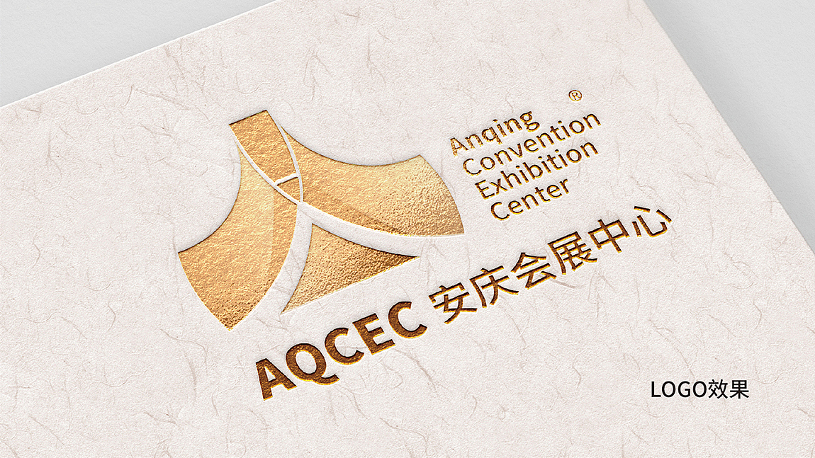 安庆会展中心-标志设计-VIS系统（图ZMjc2ODE1NTcy） - Logo - 站酷设计师behold必厚设计原创素材 - 站酷ZCOOL