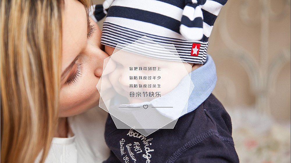母亲节&感恩（图ZNDgyMDEwMDA=） - PPT/Keynote - 站酷设计师Piters原创素材 - 站酷ZCOOL