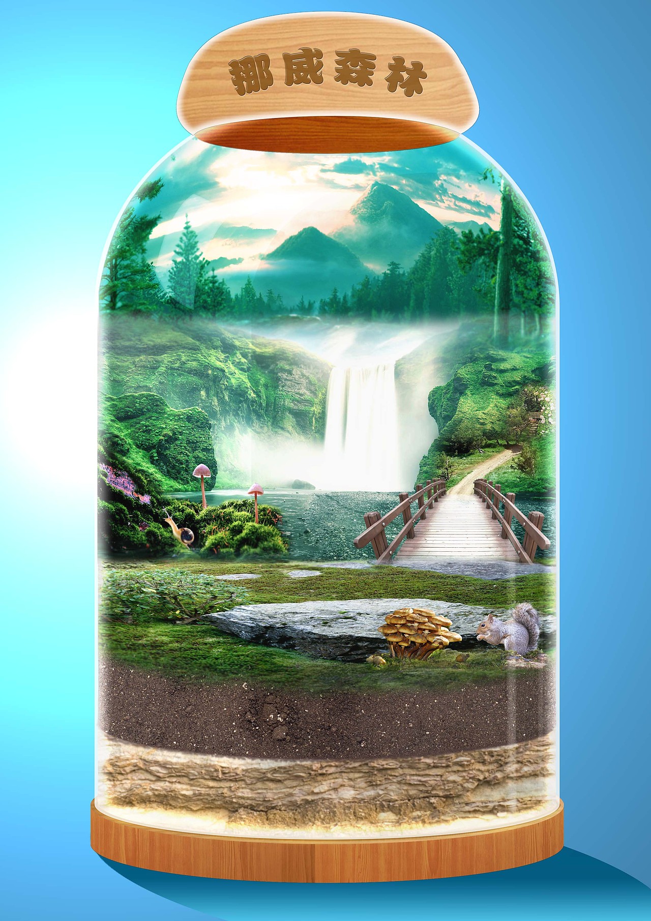 瓶景（图ZNjc2NzIxNDg=） - 概念设定 - 站酷设计师柒里香原创素材 - 站酷ZCOOL