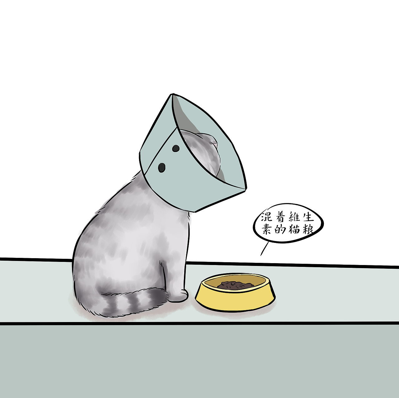 猫癣（图ZODY0NDA0OTY=） - 短篇/格漫 - 站酷设计师喵弄原创素材 - 站酷ZCOOL