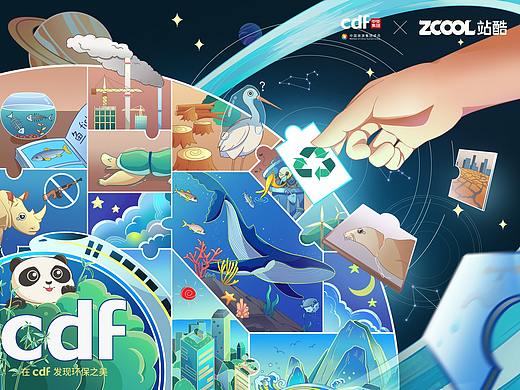 「发现环保之美」环保的拼图（个人主页-ZNTY3MTQxNjQ=） - 海报 - 站酷设计师陈面面Mia原创素材 - 站酷ZCOOL