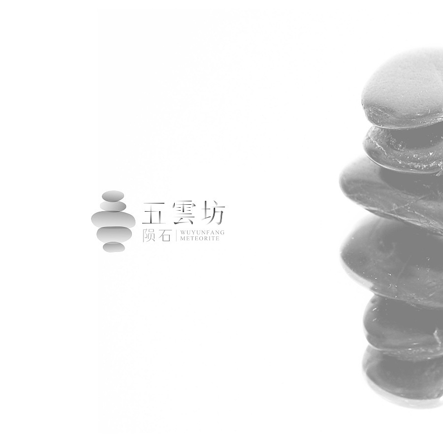 《五雲坊》品牌视觉体验（图ZMjAxMDYxOTY=） - 品牌 - 站酷设计师你好大海品牌设计原创素材 - 站酷ZCOOL