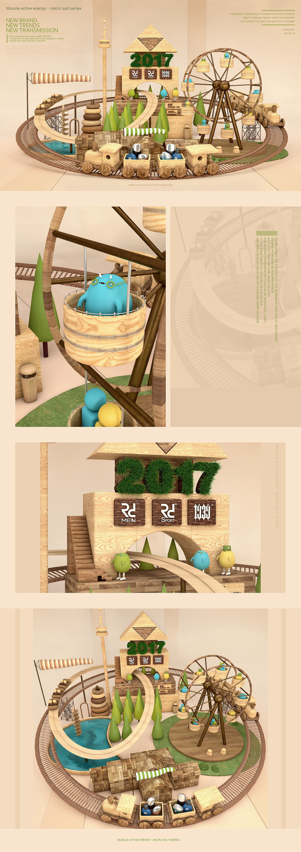 C4D 作品（图ZNzE0MzczNzY=） - 运营设计 - 站酷设计师巧匠小丑原创素材 - 站酷ZCOOL