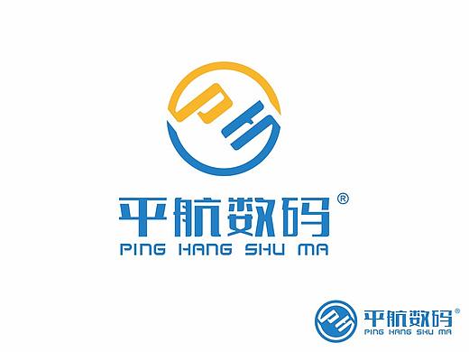 平航数码logo设计（个人主页-ZMjY5MjgzNzI=） - Logo - 站酷设计师紫墨夕阳原创素材 - 站酷ZCOOL