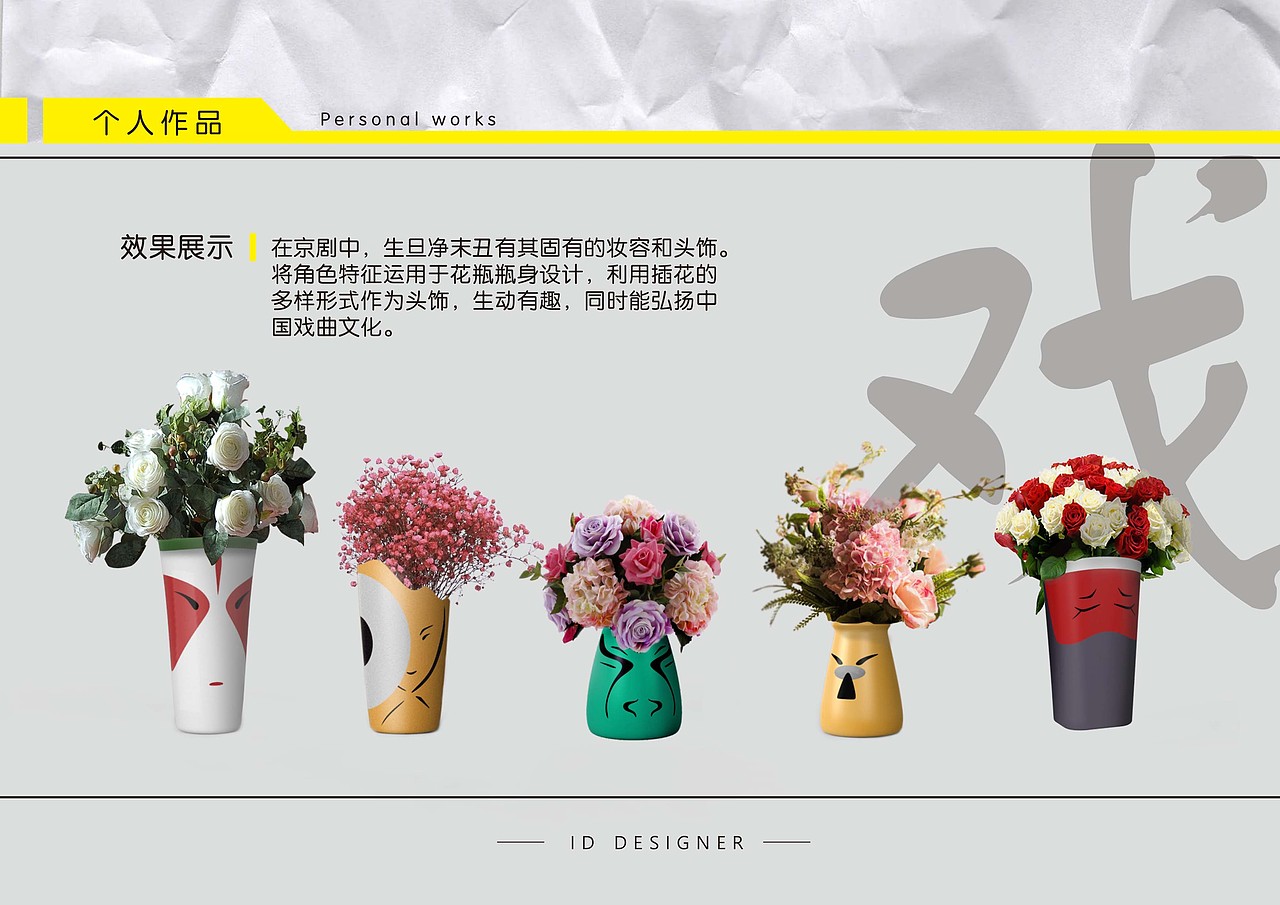 工业设计作品集（图ZMTU0ODU4MjA4） - 其他工业/产品 - 站酷设计师123齐步走原创素材 - 站酷ZCOOL