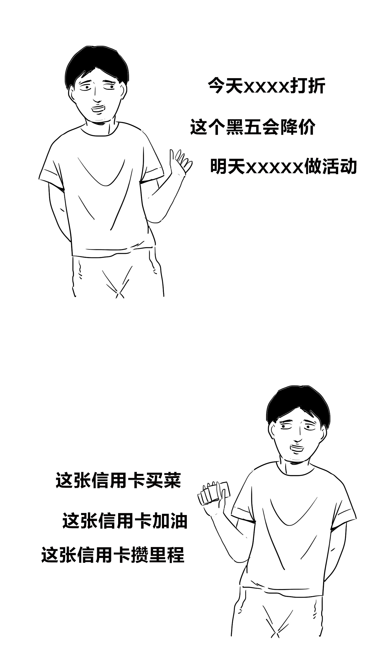 上海留学生勿要太结棍喔！（图ZMTY1ODYyNTY0） - 中/长篇漫画 - 站酷设计师火锅人三木原创素材 - 站酷ZCOOL