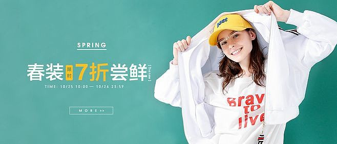 主图直通车（图ZMTc5NTM1MDY4） - 运营设计 - 站酷设计师兔宝宝i原创素材 - 站酷ZCOOL