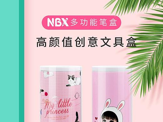 长款详情页（个人主页-ZNDA3MDQ0MzY=） - 其他平面 - 站酷设计师huangjiexuan原创素材 - 站酷ZCOOL