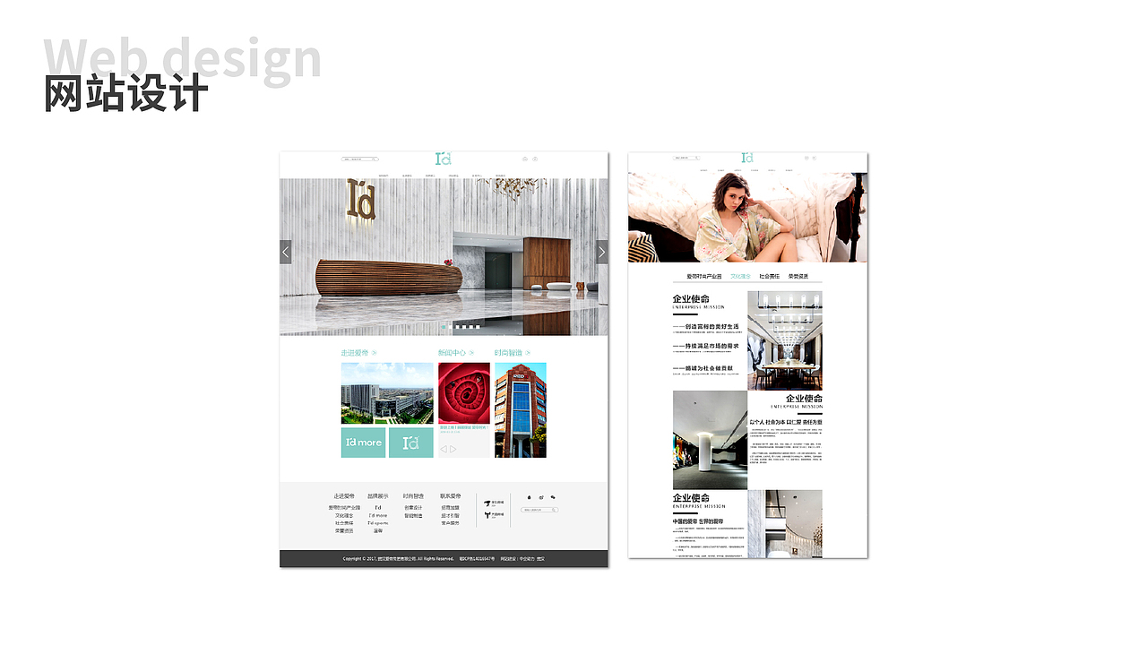 平面作品集（图ZMjA5NzYxMzc2） - 宣传物料 - 站酷设计师XXXTE原创素材 - 站酷ZCOOL