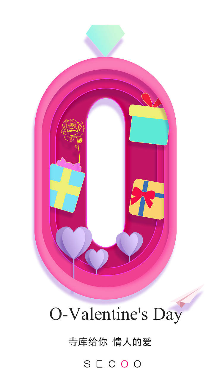 打一波剪纸风引导页