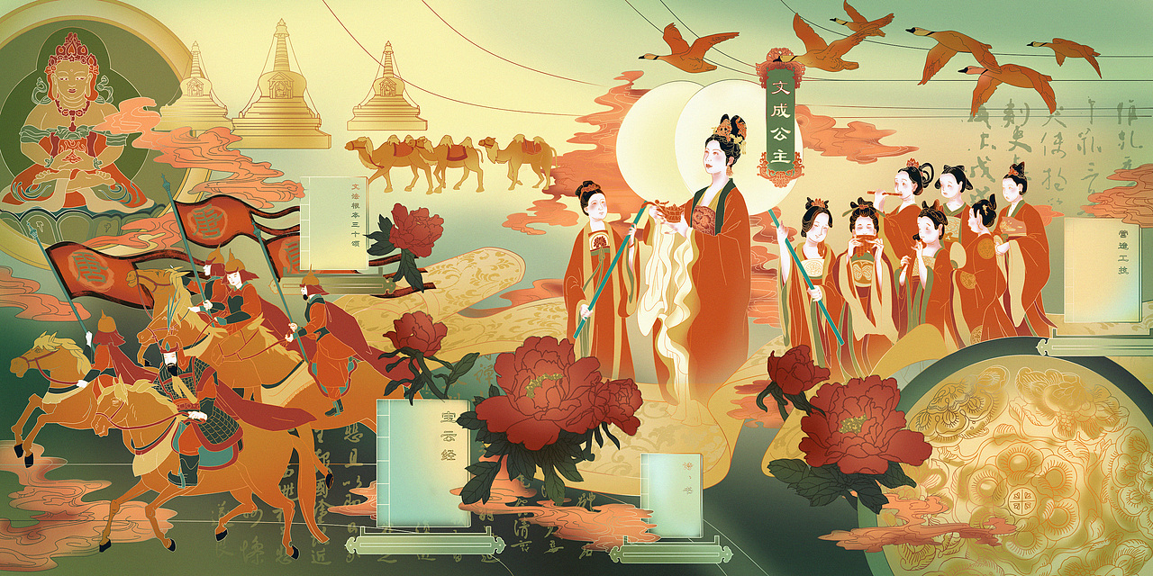 文成公主进藏图