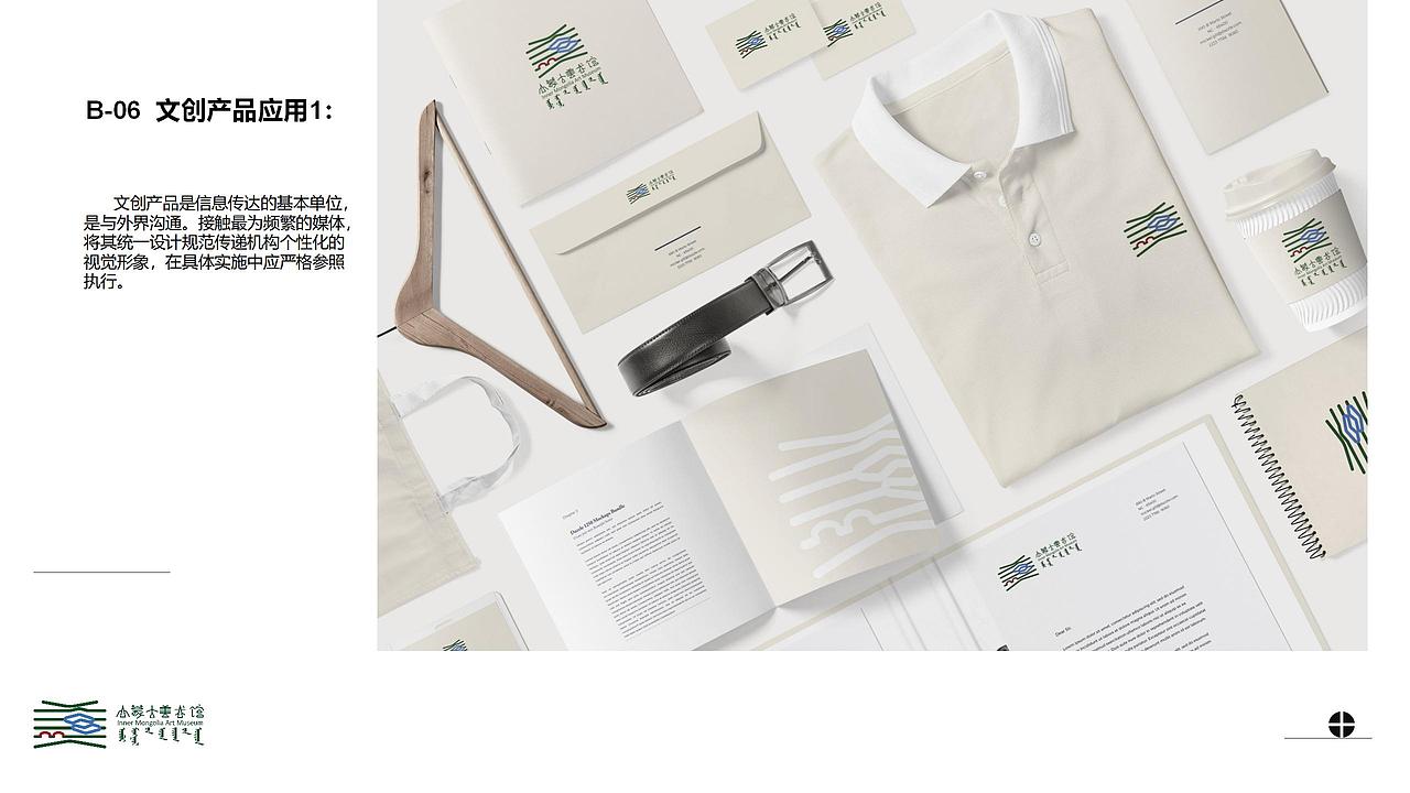 内蒙古美术馆标志设计（图ZMzA1MjczMDEy） - Logo - 站酷设计师jtwone原创素材 - 站酷ZCOOL