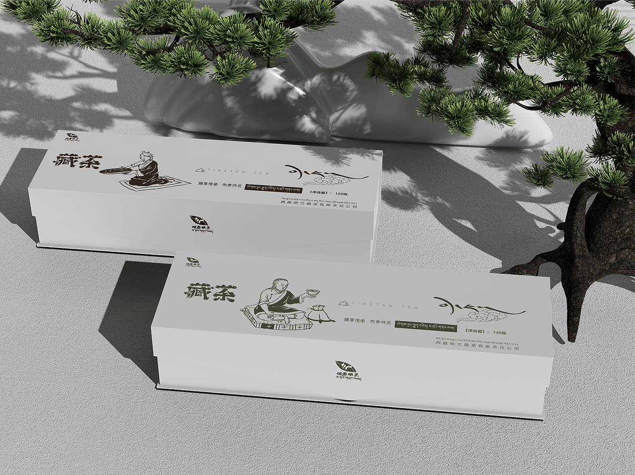 伽帝呐兰品牌藏茶包装系列（图ZMzI5Njc2NDQ4） - 包装 - 站酷设计师蕃之原创素材 - 站酷ZCOOL