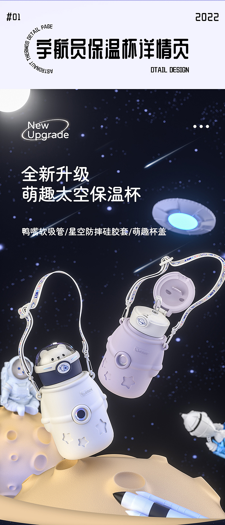 2022视觉作品集（图ZMzQ0NTk1NzE2） - 产品 - 站酷设计师小罐爱原创素材 - 站酷ZCOOL