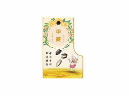 精华液标签