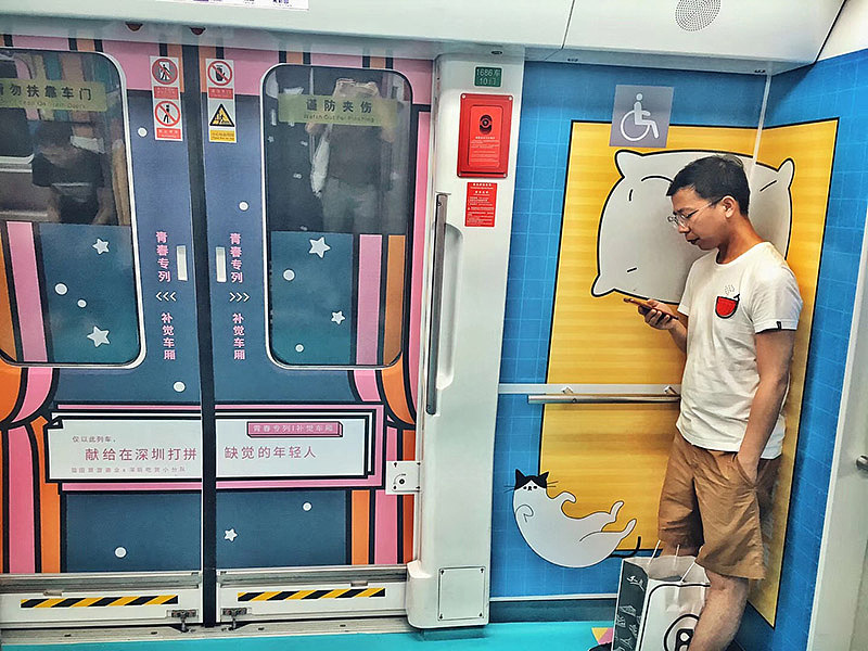 深圳地铁1号线 | 青春专列