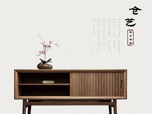 红木家具官网