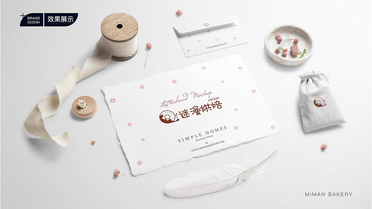 ~ 迷漫vi项目 改造 第三波 完结