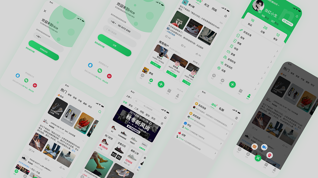 2020UI作品集（图ZMjAyNjA0Mjg4） - APP界面 - 站酷设计师Kay_fn_UI原创素材 - 站酷ZCOOL