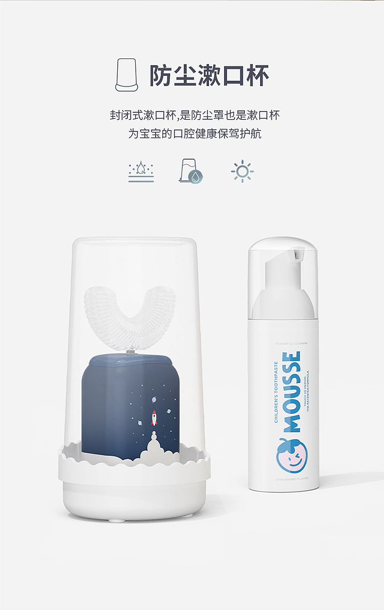 zoyzoii B11U型电动牙刷详情页（已商用）（图ZMjQ3NjM0NTQ0） - 电商 - 站酷设计师小屁登原创素材 - 站酷ZCOOL