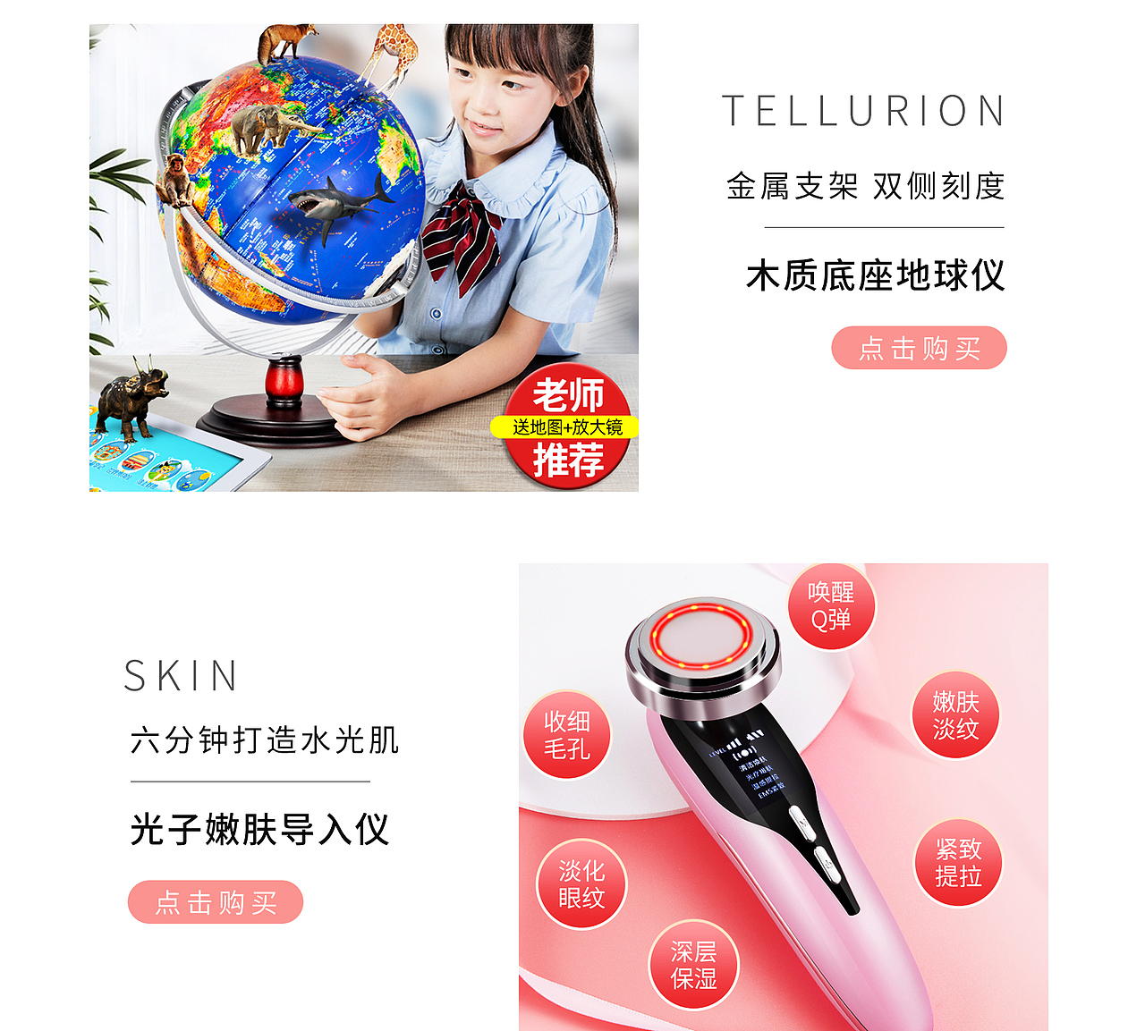 化妆品首页（图ZMjU5ODQ0MjA4） - 电商 - 站酷设计师少年的心动原创素材 - 站酷ZCOOL