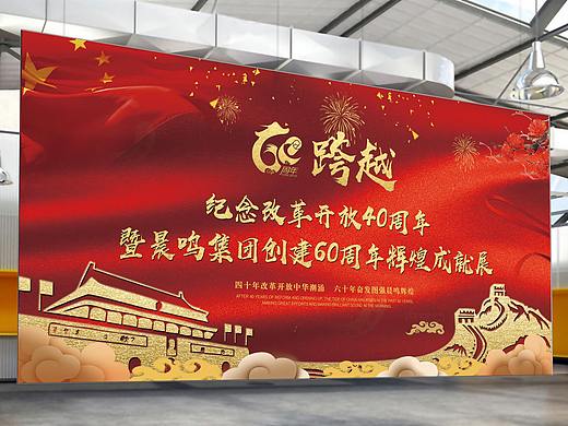 晨鸣