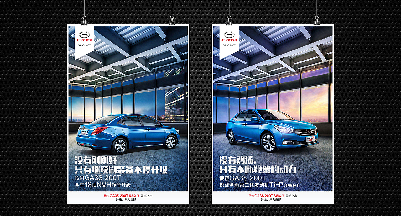 贰零壹陸/作品合集/海报设计/微信营销（图ZNjcwMjQ5NDg=） - 海报 - 站酷设计师MICHAEL1993原创素材 - 站酷ZCOOL