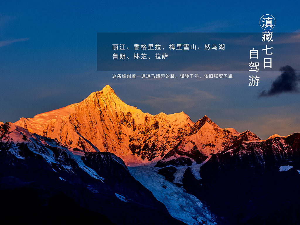 旅游banner（图ZMTQwMjc3MTIw） - 运营设计 - 站酷设计师长长长头发原创素材 - 站酷ZCOOL