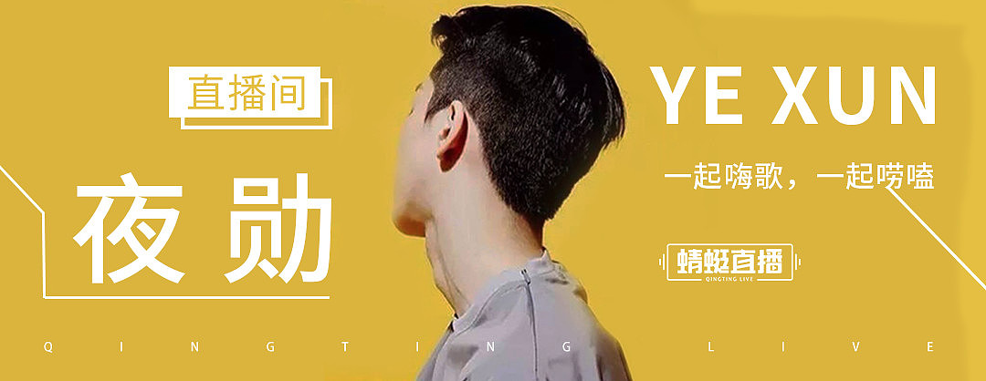 互联网公司banner制作