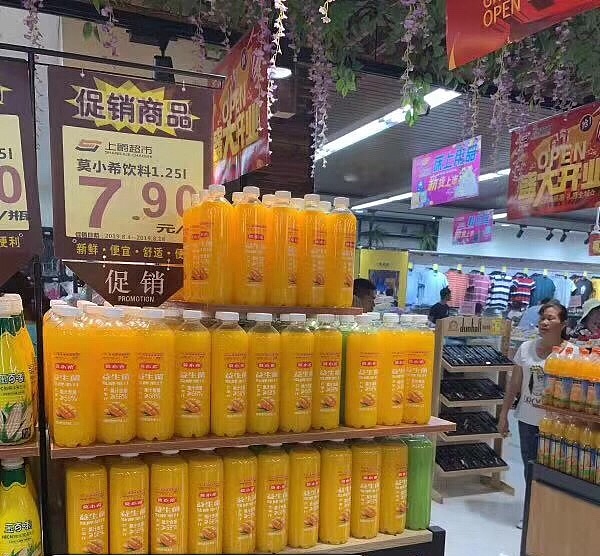 莫小希发酵果汁