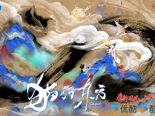 猫行东方定档海报 绘画过程图