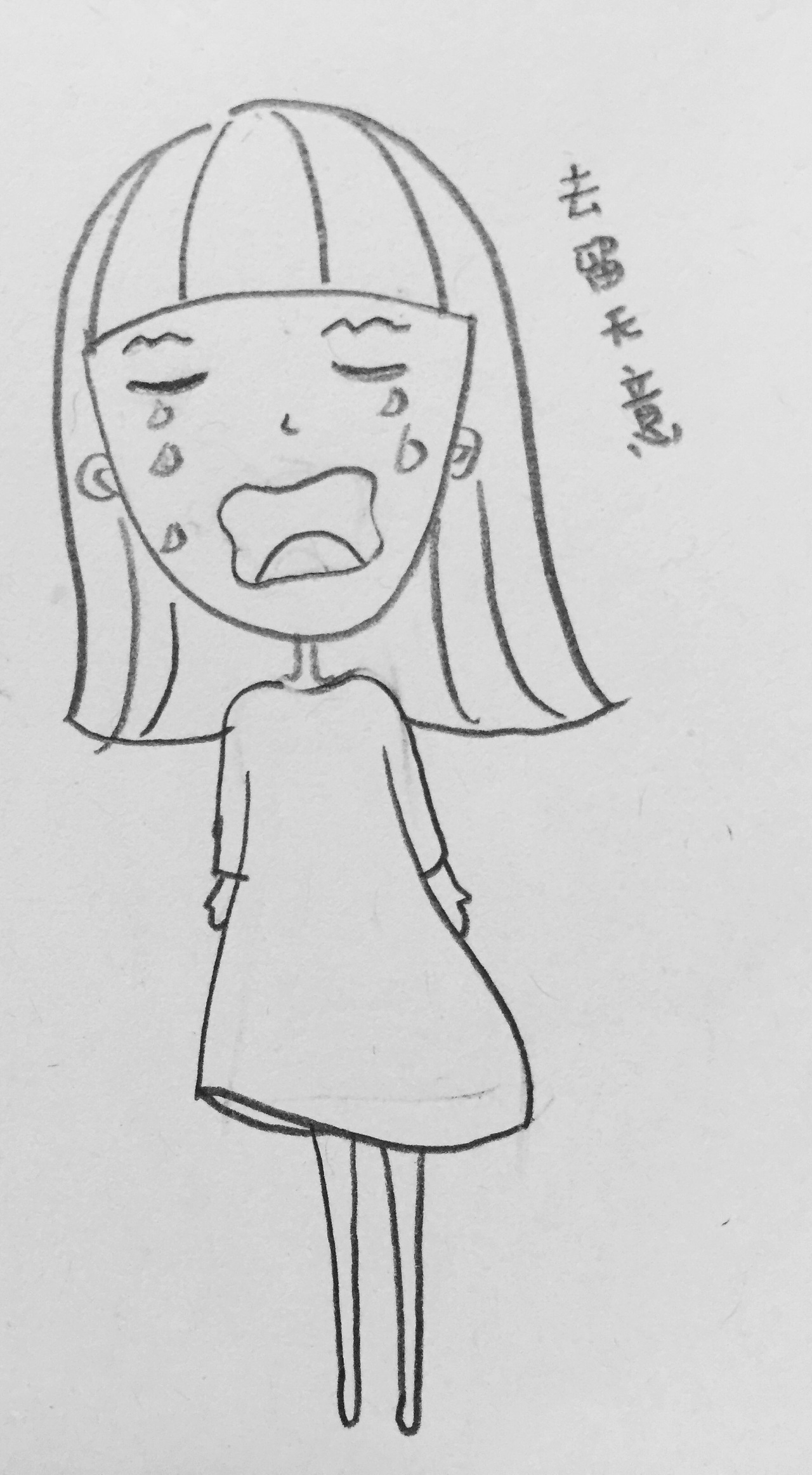 Sad little cute baby girl crying — Stock Vector © Nooboonyen #95327142