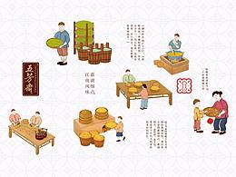 东坡