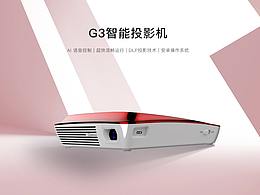 微型投影3