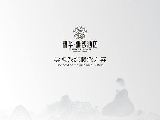 酒店标识
