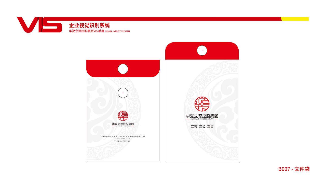 品牌VI（图ZMTY5Mzc0MjQw） - 品牌 - 站酷设计师百里魂殇原创素材 - 站酷ZCOOL