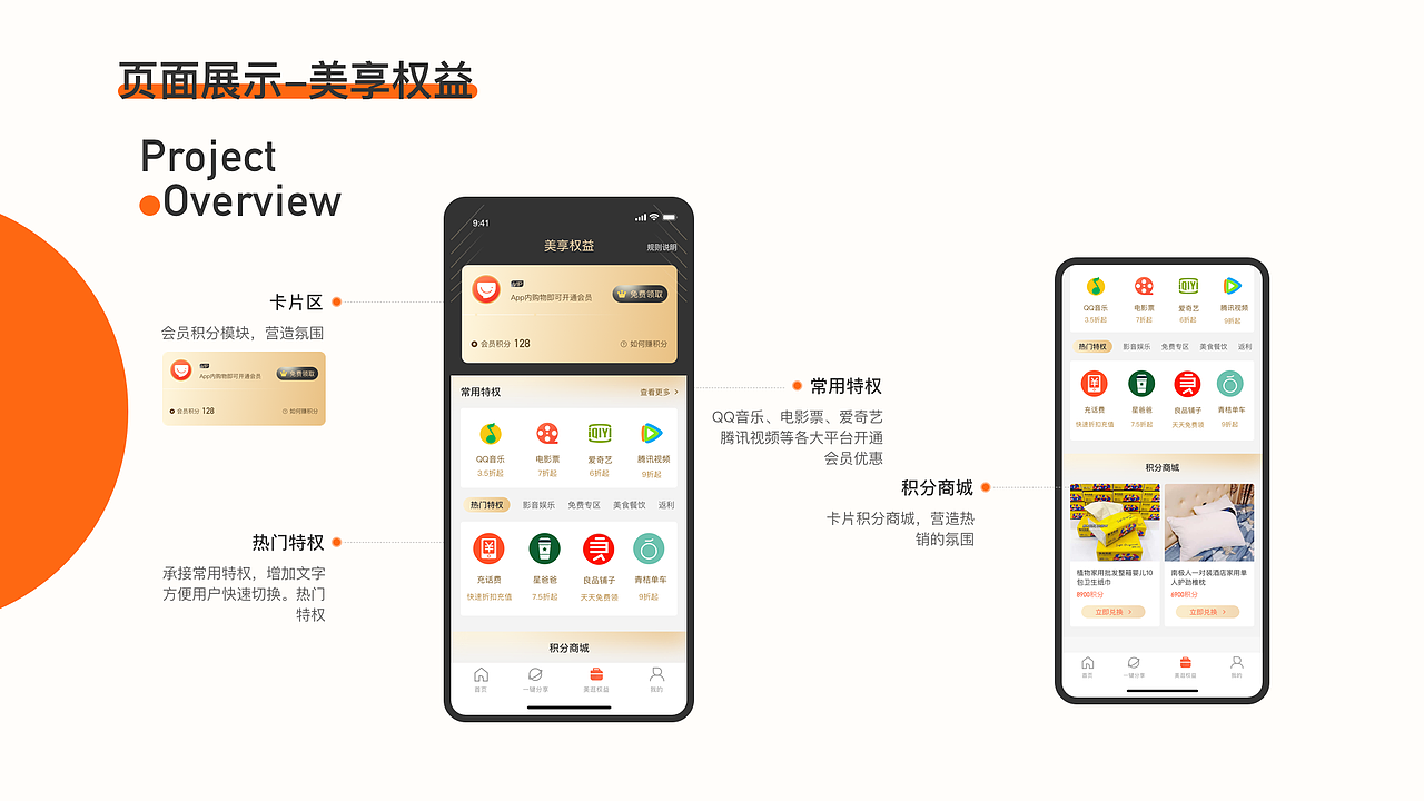 UI作品集（图ZMjQwMDAzMDYw） - APP界面 - 站酷设计师MsNanA原创素材 - 站酷ZCOOL