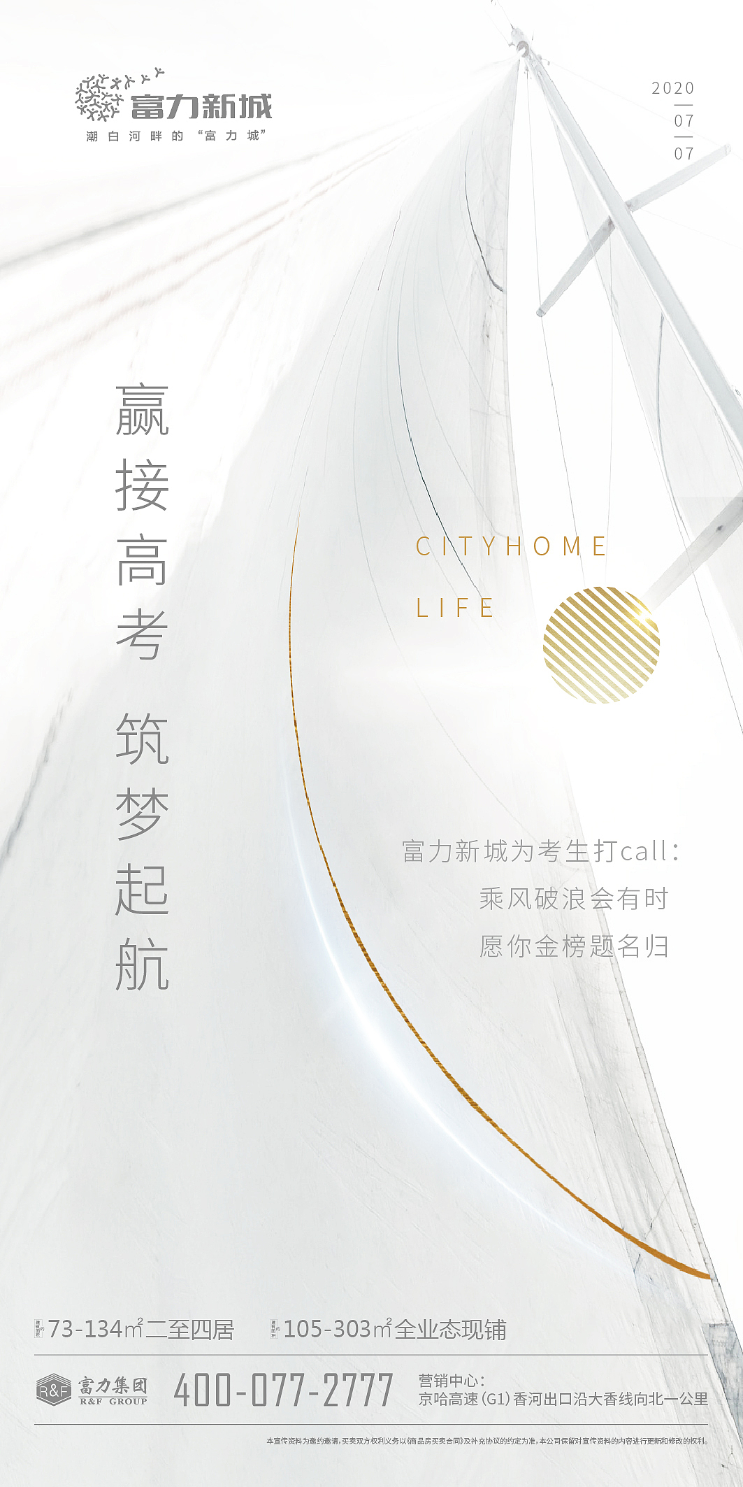 各节日节气稿（图ZMjQ5MDIyODUy） - 海报 - 站酷设计师丶Seagull原创素材 - 站酷ZCOOL