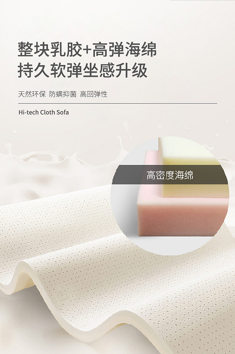 家居沙发详情页设计（图ZMjc0MDg2NzAw） - 电商 - 站酷设计师哈里小铁骑原创素材 - 站酷ZCOOL