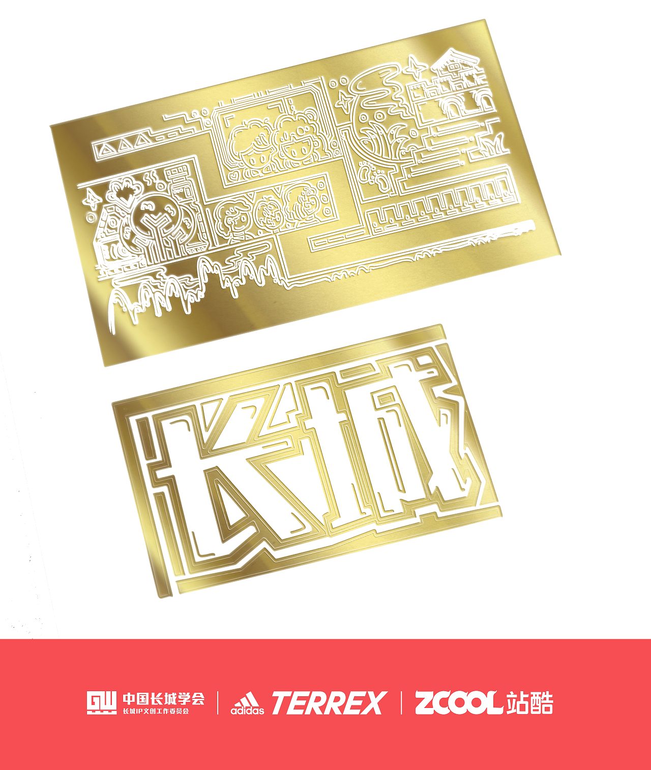 长城途径（图ZMjc2NjU5NjMy） - 图案 - 站酷设计师羊粥壹z原创素材 - 站酷ZCOOL