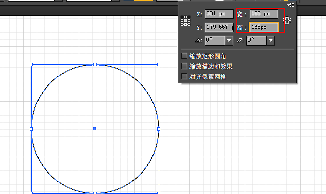 【新手教程】如何创建一个猫头鹰字符使用Adobe Illustrator的圆形网格